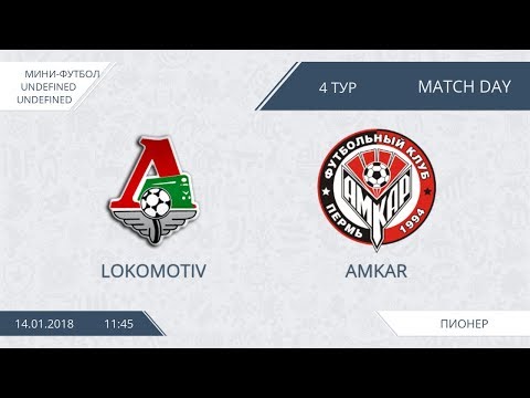 AFL18.Futsal.Division 3.Day 4.Lokomotiv-Amkar