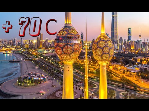 The hottest city in the world