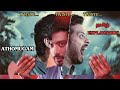 Athomugam Movie Tamil Explanation Tamil Explanation Cinephile Companion