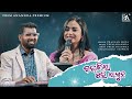 Badalila Pari Lagucha Full Video Pragyan Hota Prem Anannda Prem Anannda Ghazal Evening 2025 POPA