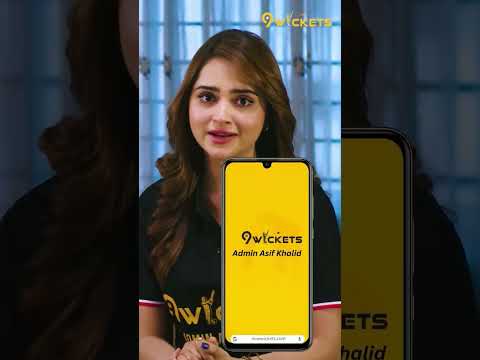 জয়ের উল্লাসে মাতুন 9Wickets-এর সাথে!