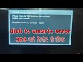 Dish Tv 303 Channel Scan Error How To Dish TV 303 100 Solve Video Remote Se Kaise Thik Karen