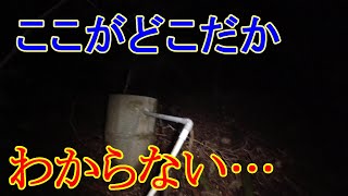 寒川集落リベンジ２　集落の裏の裏まで見て回ろうとしたら、山の中で遭難しかけた回