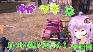 【FF7FS】ゆかマキはミッドガルを行く！99目【VOICEROID実況】