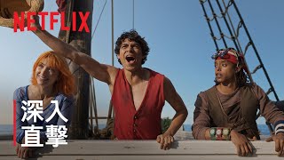 [情報] 《航海王》第二季 航向偉大航道