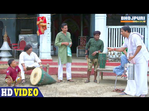 देश का प्रधानमंत्री - चायवाला | Manoj Tiger, Anand Mohan | Superhit भोजपुरी Bhojpuri Comedy Scene