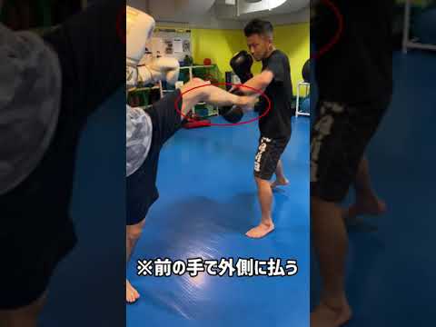 【格闘技】最初に覚えたい！前蹴りディフェンスの基本！　#shorts