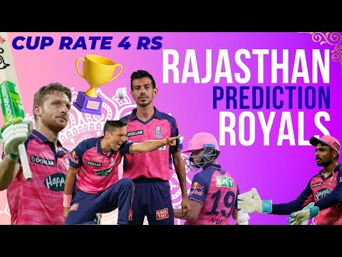 Rajasthan Royals IPL 2023 Winner ???