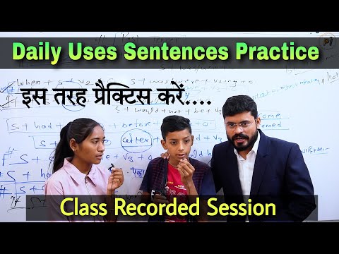 Practice session in the class इन बच्चों का अनुवाद देखकर आप चौक जायेंगे Talented students