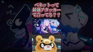 【原神】炎神さまっ！ #genshinimpact #マーヴィカ