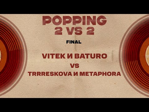 Vitek & Baturo vs Treskova & Metaphora || Popping Final || V1 Battle 25.10.2024