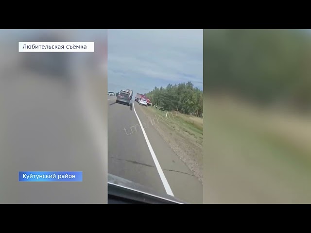 ДТП в Куйтунском районе обернулось гибелью