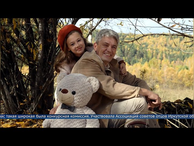 Самый лучший папа – МОЙ!