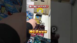 無人のコンビニでたまたま遭遇！買ってみたらやばいの出たwwww#ワンピースカード #onepiecetcg #神の島の冒険