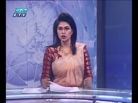 সন্ধা ০৭টার সংবাদ  ১৯ ১১ ২০১৭