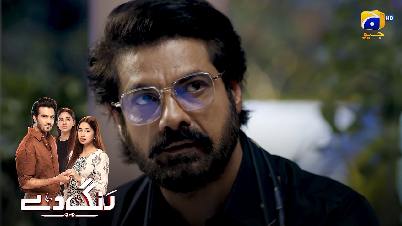 Mein Karunga Yeh Nikah || Rang De || Har Pal Geo