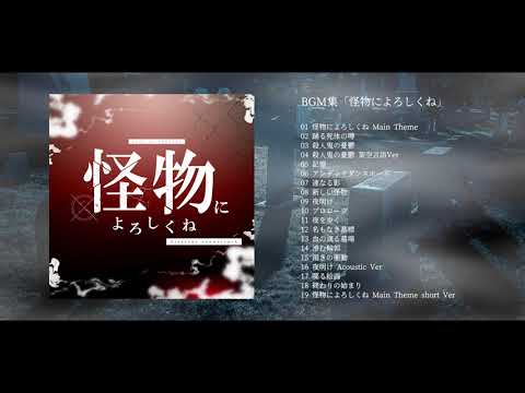 滲む輪郭