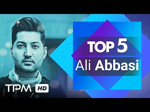 Ali Abbasi Top 5 Mix - میکس بهترین آهنگ های علی عباسی