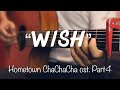 Wish 바람 Choi Yu Ree OST Hometown Cha Cha Cha Fingerstyle Guitar Cover TAB