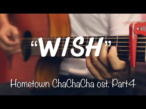 Wish - Choi Yu Ree