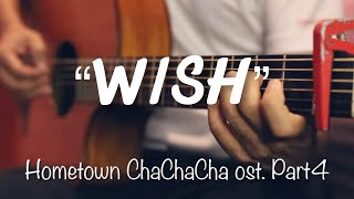 Download lagu Wish (바람) - Choi Yu Ree OST. Hometown Cha Cha Cha Fingerstyle Guitar Cover (TAB) mp3