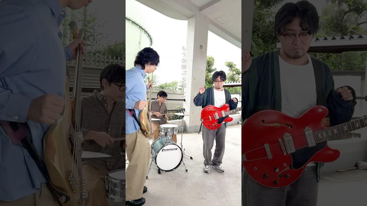 ムーンライトにお願い！🪄　　　　　　　　　#ズーカラデル  #バンド  #邦ロック  #おすすめ