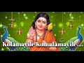 Kolamayile Komalamayile New Hindu Devotional Song Sri Murugan Song Avanthika Janaki