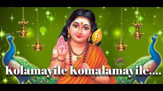 Kolamayile Komalamayile / New Hindu Devotional Son