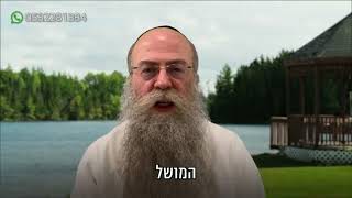 ממתק לחג הסוכות תשפ״ה (הרב נחמיה וילהלם) - התמונה מוצגת ישירות מתוך אתר האינטרנט יוטיוב. זכויות היוצרים בתמונה שייכות ליוצרה. קישור קרדיט למקור התוכן נמצא בתוך דף הסרטון