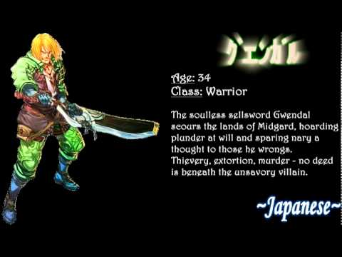 VP CotP - Gwendal Voice Collection (English/Japanese)