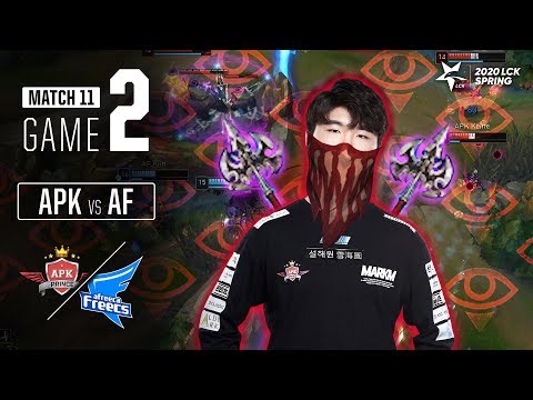 APK vs AF | Match11 Game2 H/L | 2020 LCK Spring