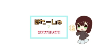 ぽたーじゅ のライブ ストリーム