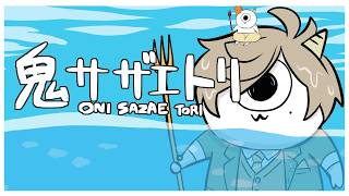 【鬼サザエトリ 】帰ってきたゴブリンノームとenjoy海！【にじさんじ/オリバー・エバンス】