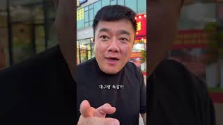 인천 구월동 한우 뭉티기 맛집 십년한우실비집 구월점