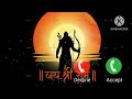 Mere Raghuvar Tu Hi Sahara Hai Jai Shree Ram Ringtone