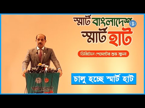 নগদ টাকা ছাড়াই কেনা যাবে কোরবানীর পশু