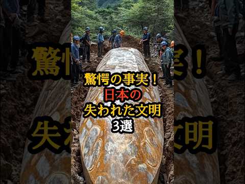 考古学的発見: 失われた寺院の手がかりとなる謎の碑文