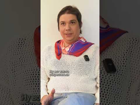 Хотела сжечь российский паспорт