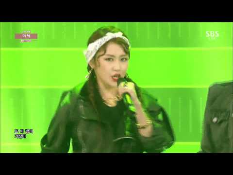 포미닛(4minute) - 미쳐 @SBS인기가요! 150308
