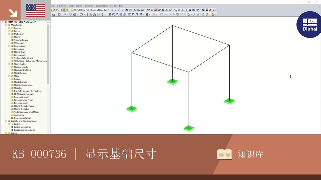 知识库0000003 | Darstellung der Fundamentabmessungen