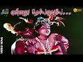 என்னனு தெரியலையே Sivakumar Ilavarasi Madhuri Viswanathan Music Beats