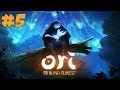 Прохождение Ori And The Blind Forest - Разожги Огонь #5 
