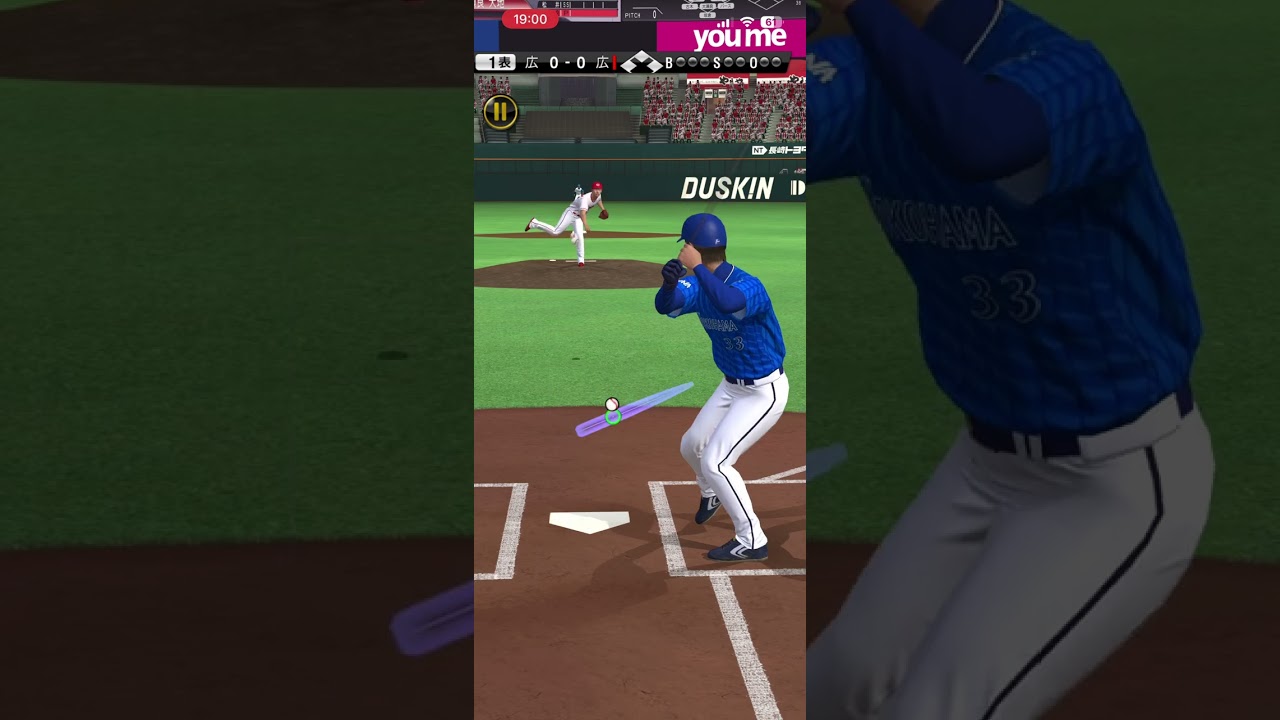 古木克明　強すぎる　#shorts #プロスピa