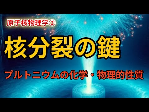 核融合:ドイツの原子炉が記録値を17倍上回る「マイルストーン」