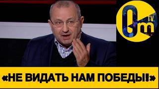 «ПУТИН, ПРЕКРАЩАЙ ИГРАТЬ В ЦАРЯ!»
