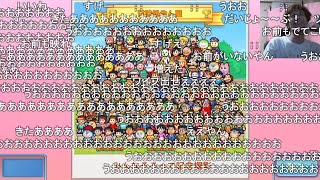 【最終回】みんな大好きドラえもんのどら焼き屋さん物語【全キャラコンプリート世界一達成】 2/2 【おおえのたかゆき】【2024/08/31】