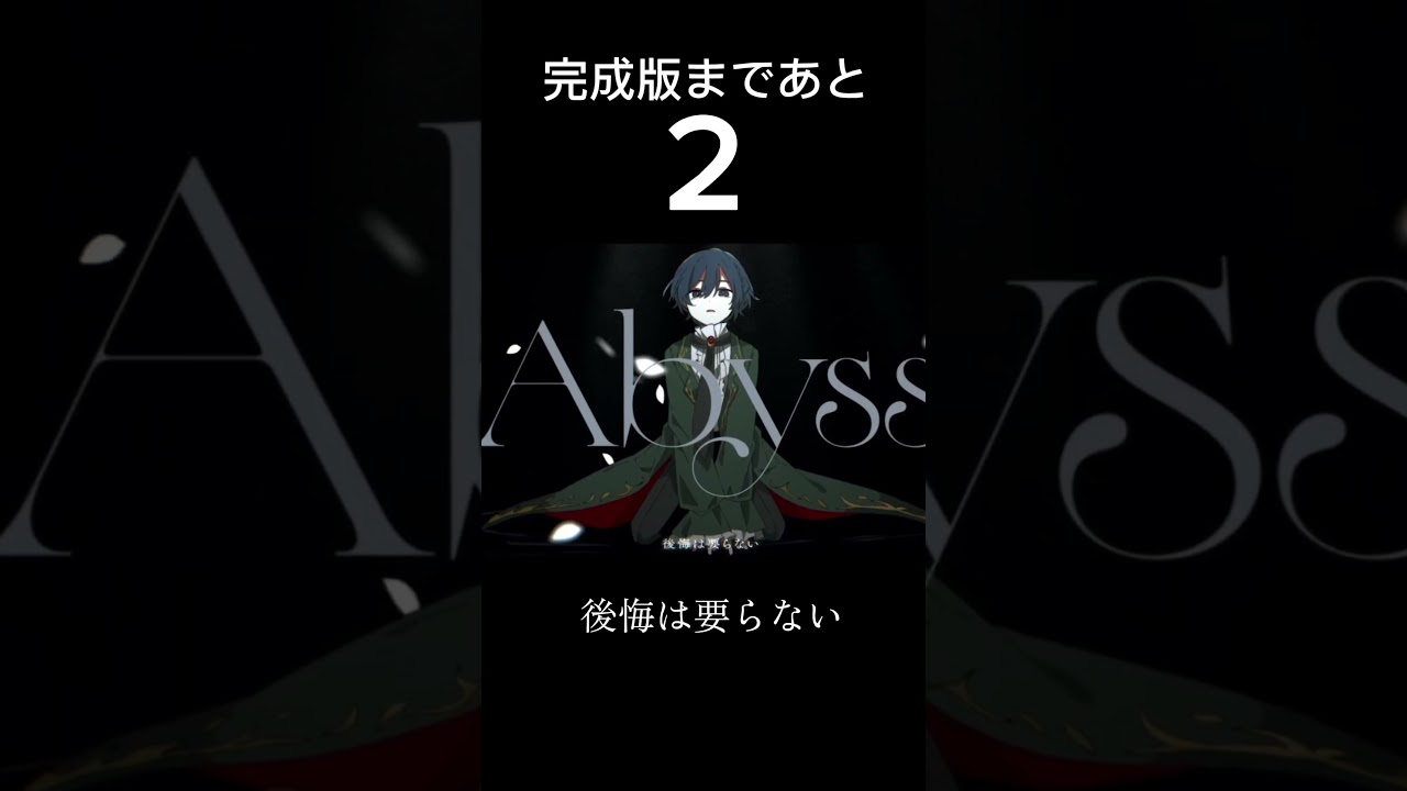 5秒後にカッコよくなるよ！#ボカロ #kaito #vocaloid