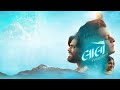 Gujarati Film Gujarati Movie Lalo