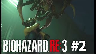 【バイオハザードRE3実況＃２】強制孕ませ蟲の恐怖
