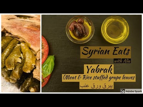 The Best Grape Leaves! Yabrak Syrian Eats! أكلات سورية طريقة عمل أطيب يبرق سوري ورق عنب